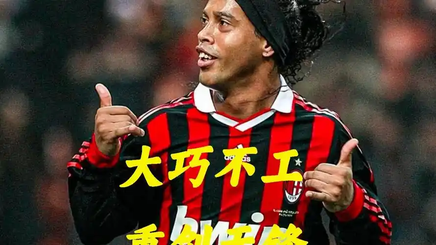 力成为了他 力成为了他